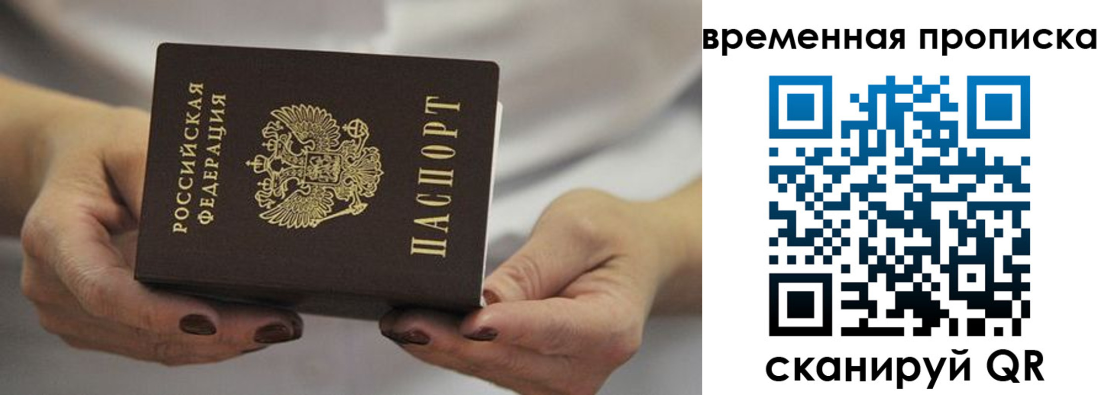 регистрация для школы в Бодайбо