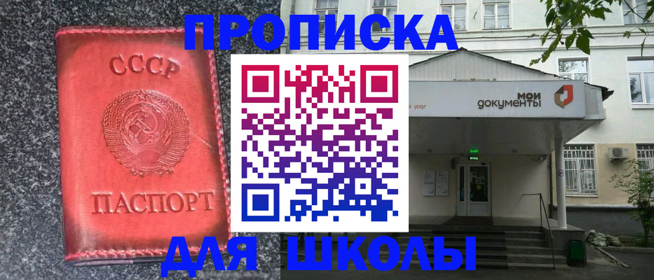 прописка поиск в Бодайбо