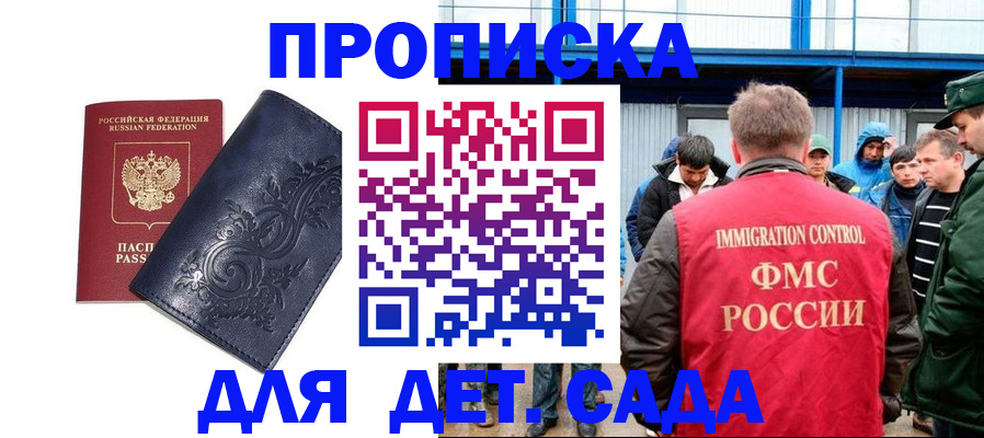 найти адрес прописки в Бодайбо